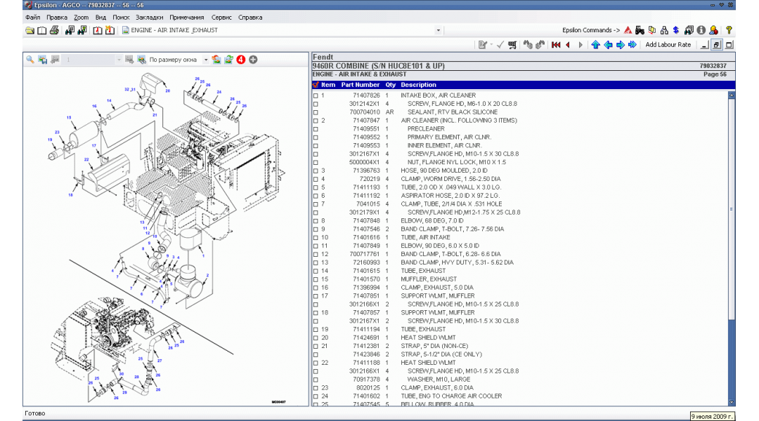 AGCO AG Agricultural ALL Database SA Updated 11.2022