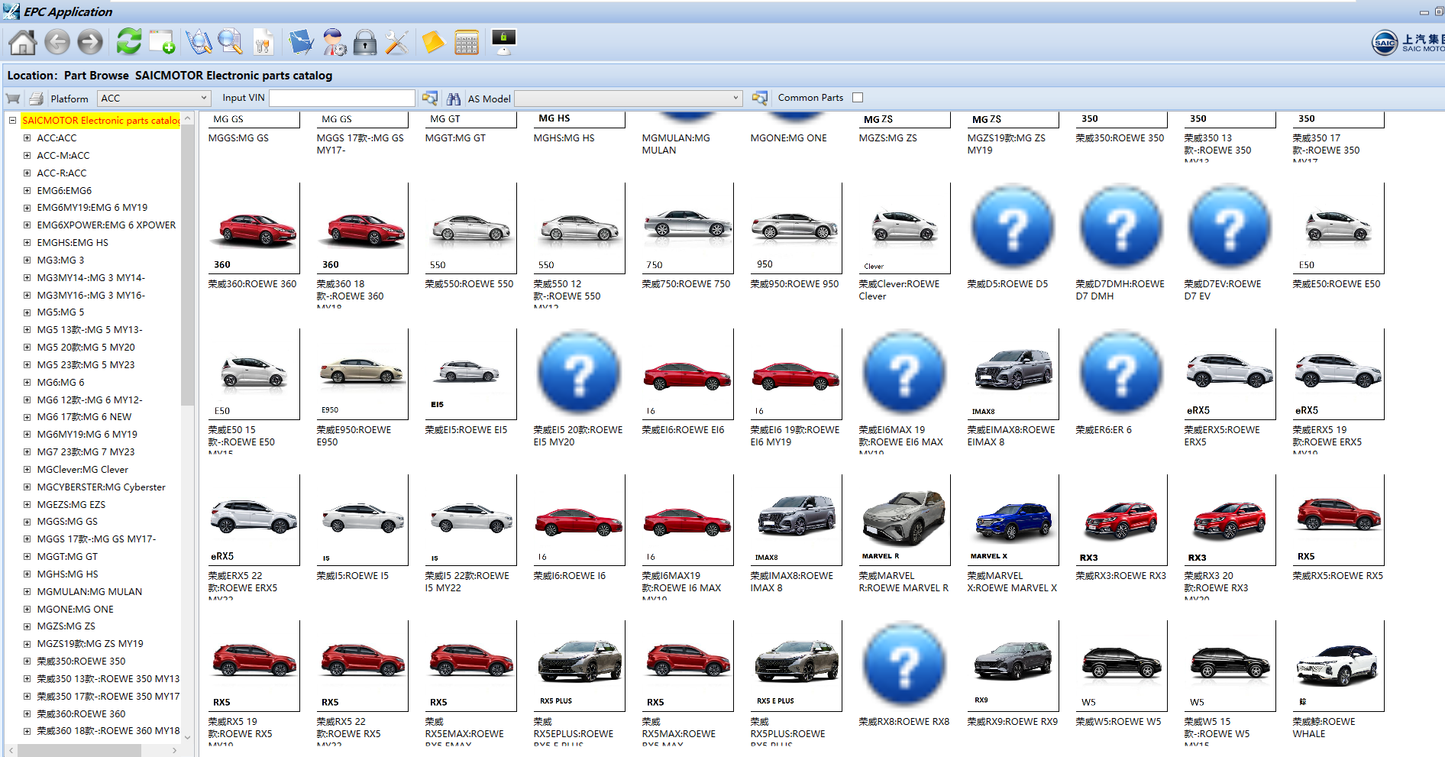 SAIC Roewe MG MOTOR EPC 01.2024 Electronic Parts Catalog